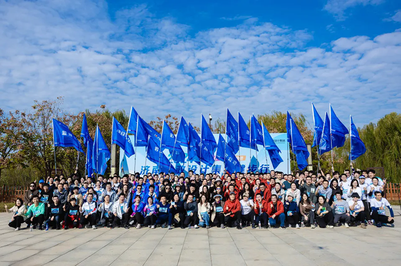 快樂(lè)健步行，攜手共奮進(jìn)